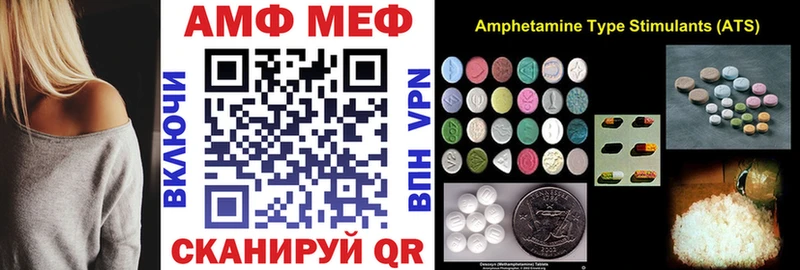 АМФ 98% нарко площадка официальный сайт Кондопога