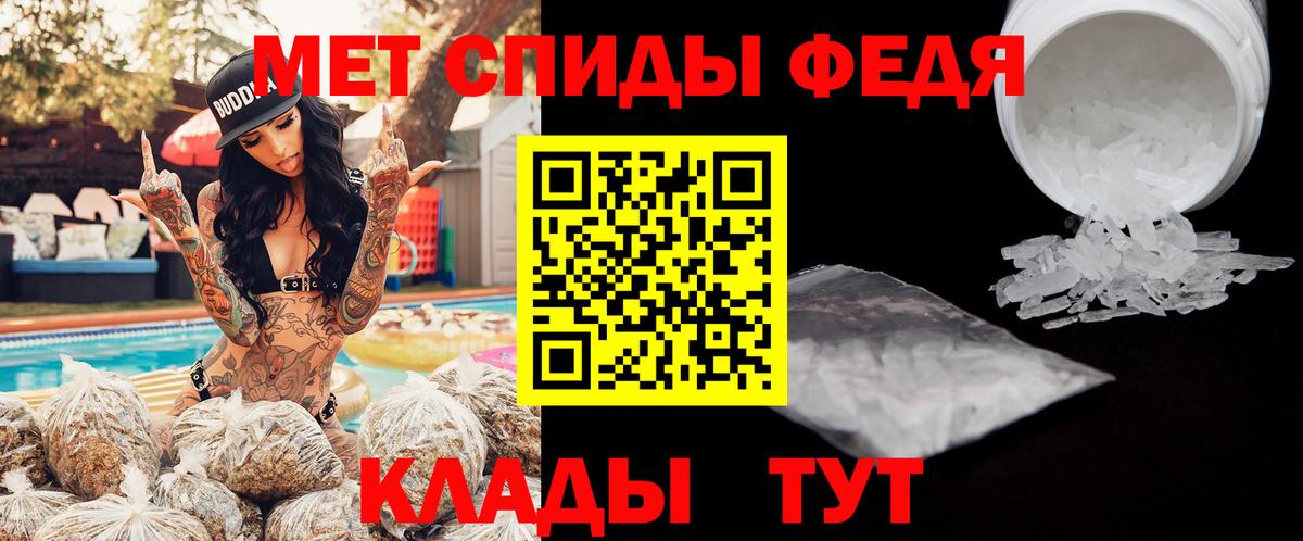 Amphetamine VHQ  Вход с VPN  Амфетамин  Кондопога 