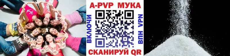 A-PVP VHQ Кондопога