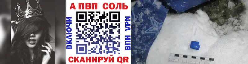 Alpha-PVP кристаллы Кондопога
