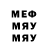 APVP мука World.Dorams