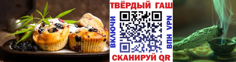 Еда ТГК марихуана  Кондопога 