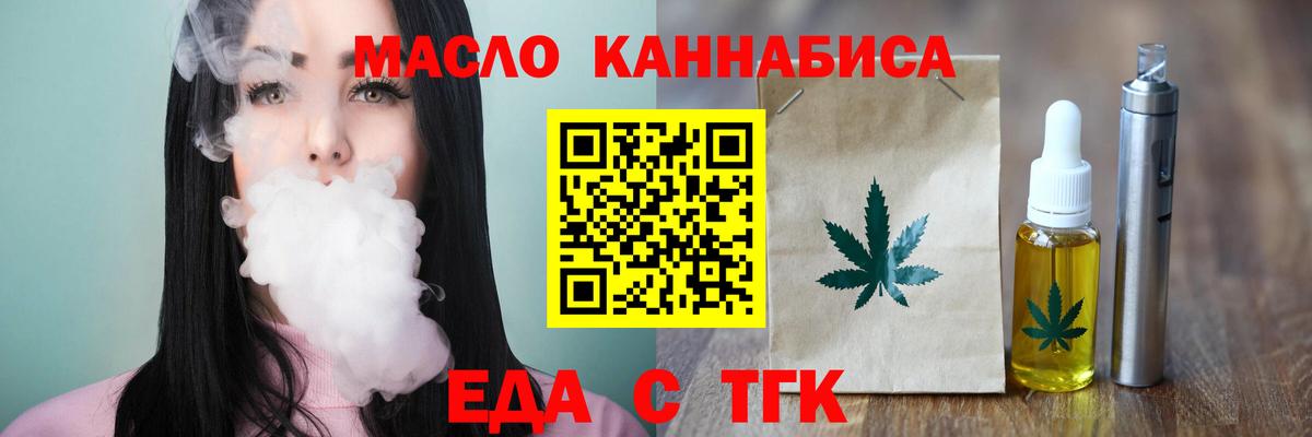 Canna-Cookies марихуана  Вход с VPN  Кондопога 