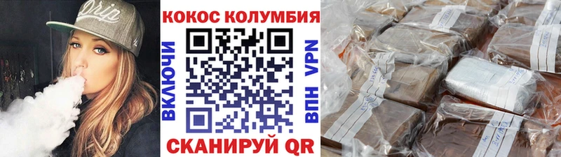 COCAIN 98%  где найти   Кондопога 