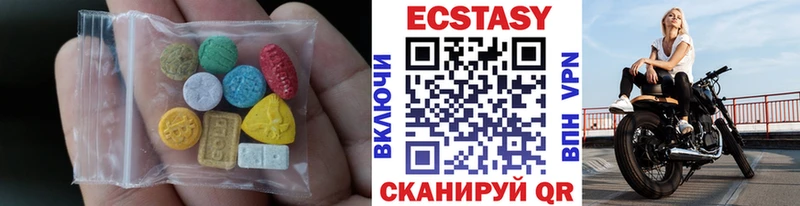 Ecstasy 280 MDMA  Кондопога 