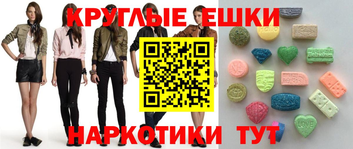 Экстази VHQ Кондопога