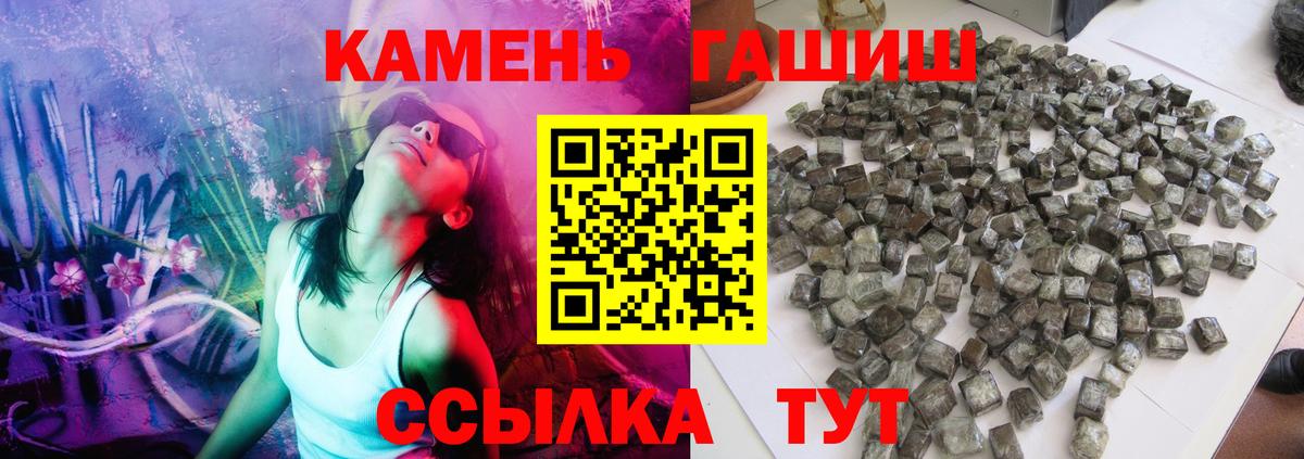 Мефедрон Кондопога
