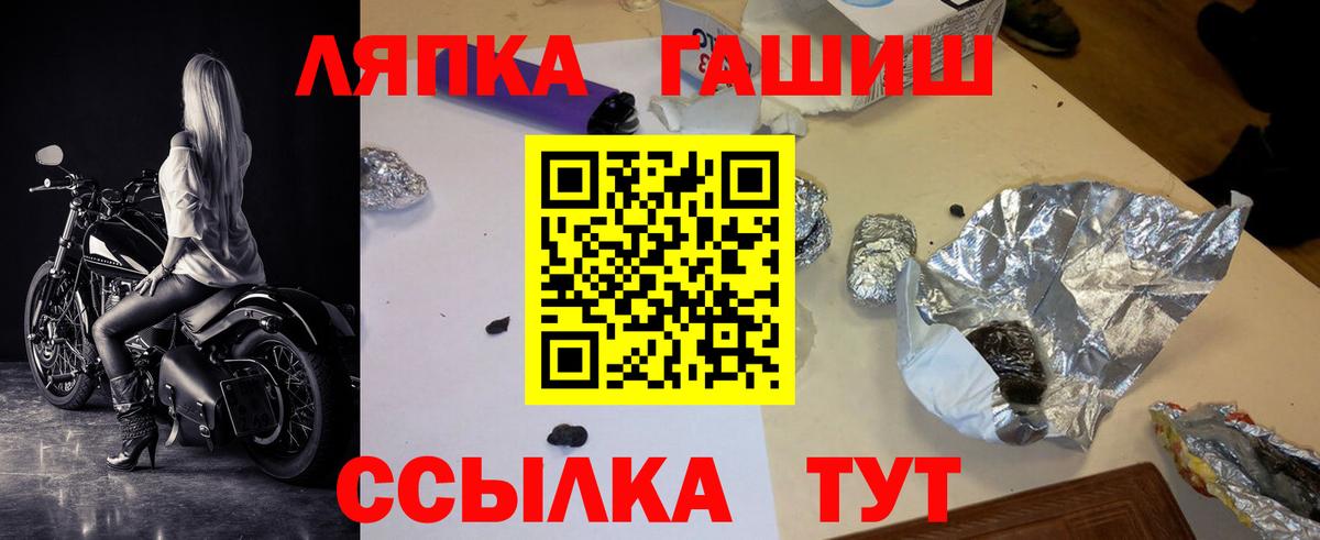 ГАШИШ VHQ Кондопога