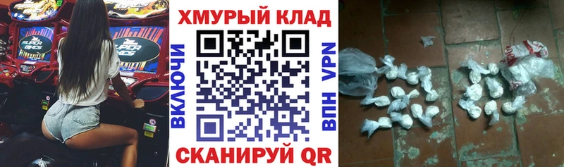 наркошоп  Кондопога  ГЕРОИН хмурый 