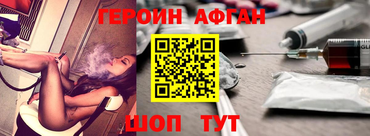 ГАШИШ  COCAIN  Канабис  Меф   А ПВП СК   Кондопога  Вход с VPN 