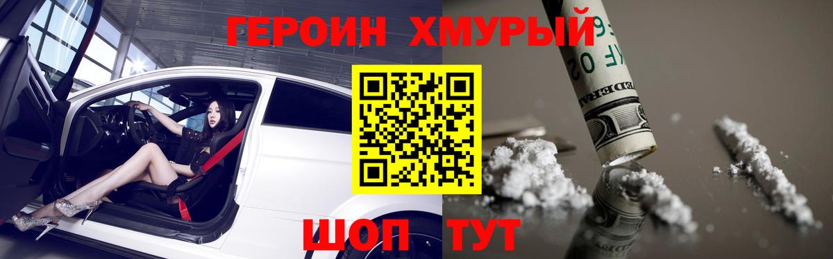 Кондопога  ГЕРОИН  Вход с VPN  ГЕРОИН афганец 