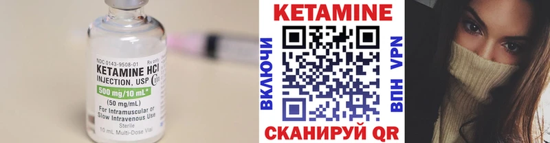 КЕТАМИН ketamine  сколько стоит  Кондопога 