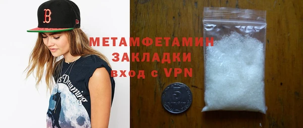 mdma Сосновоборск