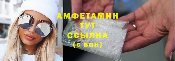 первитин Зарайск