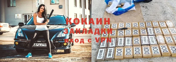 гашишное масло Заполярный