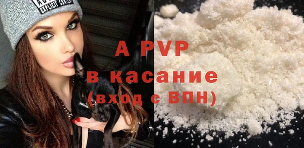 COCAINE Сосновый Бор