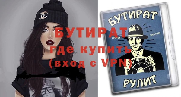 Альфа ПВП Алексин