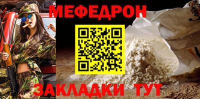 дживик Обнинск