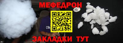 дживик Обнинск