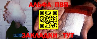 дживик Обнинск