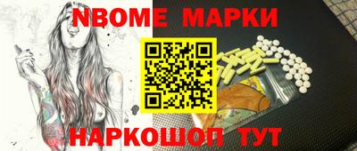 дживик Обнинск