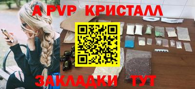дживик Обнинск