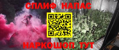 метадон Обь