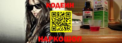 метадон Обь