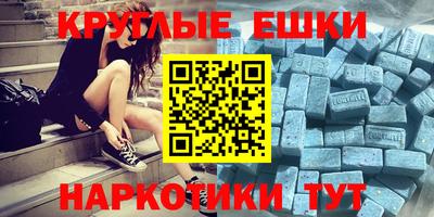 метадон Обь