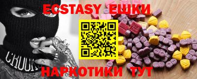 таблы Нягань