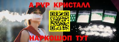 таблы Нягань
