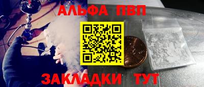 таблы Нягань