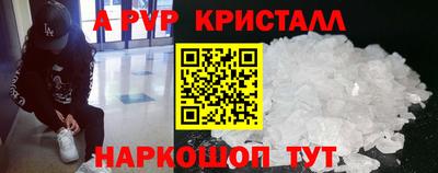 метадон Обь