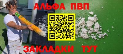 таблы Нягань