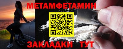 метадон Обь