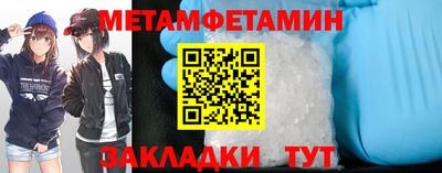 метадон Обь