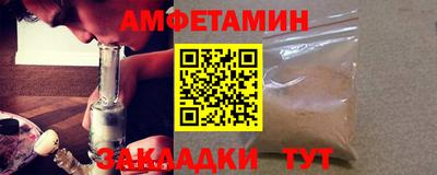 метадон Обь