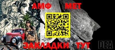 таблы Нягань