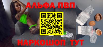 таблы Нягань