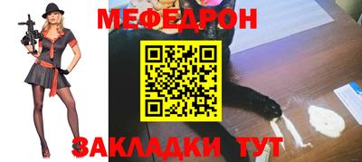 метадон Обь
