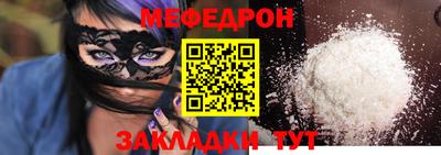 метадон Обь