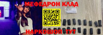 таблы Нягань