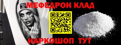 метадон Обь