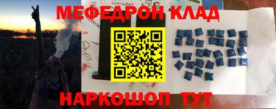 таблы Нягань