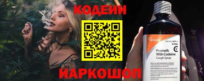 таблы Нягань