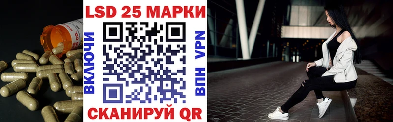 ЛСД экстази кислота  Кондопога 