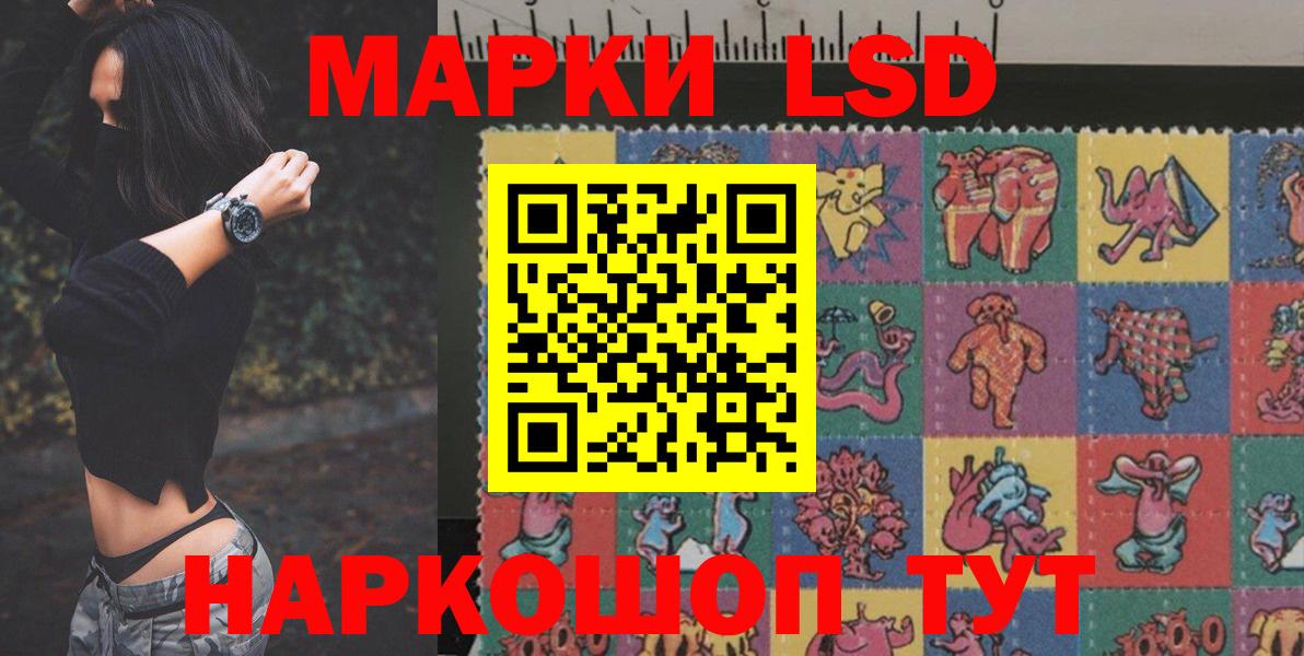 Кондопога  Лсд 25 экстази ecstasy  Вход с VPN  LSD-25 экстази ecstasy 
