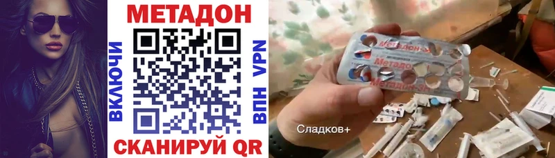 даркнет сайт Кондопога Метадон methadone
