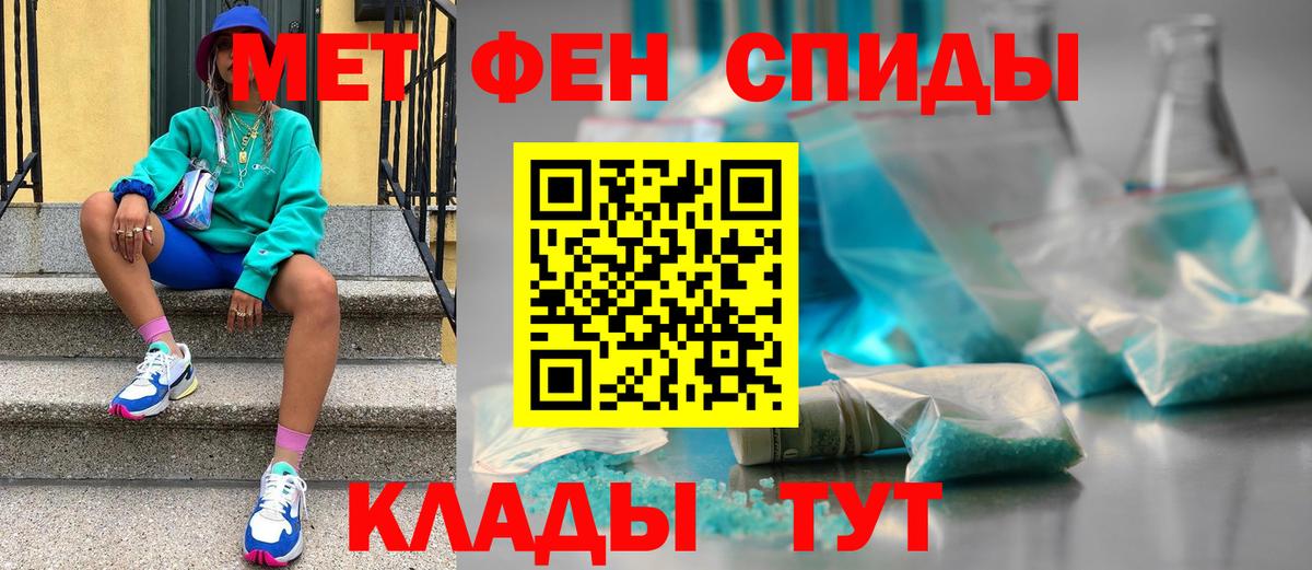 Кондопога  Первитин витя  Вход с VPN 