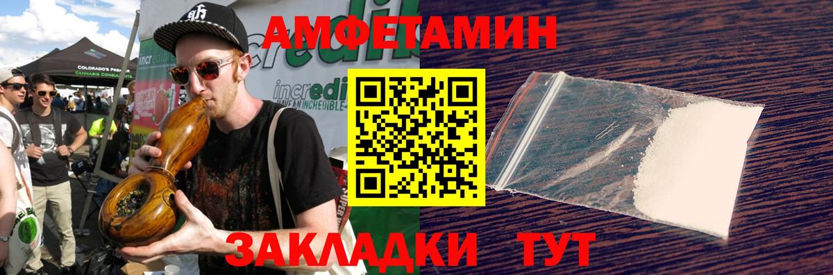 Метамфетамин Methamphetamine Кондопога